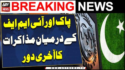 Pakistan and IMF talks to enter final round today