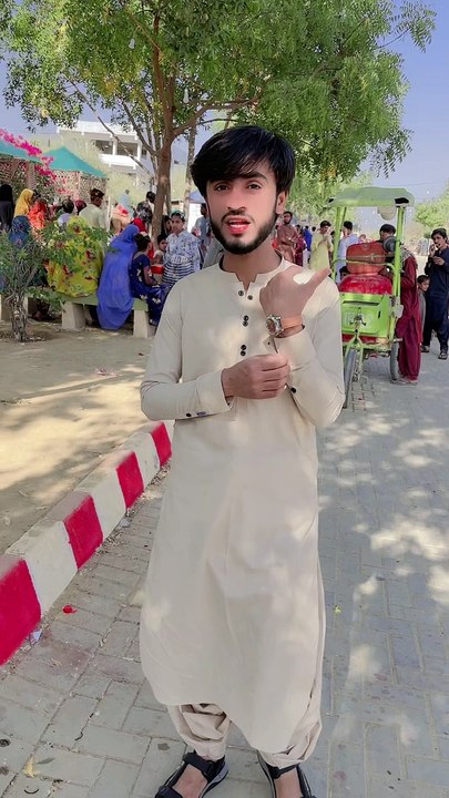 How is my look