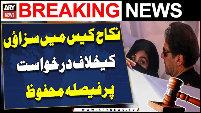 Nikkah Case: Judgment reserved on PTI Chief, Bushra Bibi's pleas against sentence