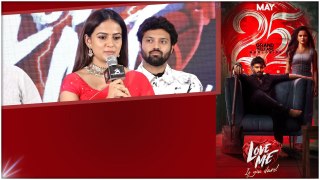 Love Me సినిమా నాకు చాలా నేర్పించింది.. Heroine Vaishnavi Chaitanya Superb Speech | Filmibeat Telugu