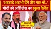 Akhilesh Yadav Sambhal Rally: PM Modi और BJP पर अखिलेश यादव गजब बोले |Election 2024| वनइंडिया हिंदी