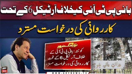 Court rejects plea for action under Article 6 against PTI Chief