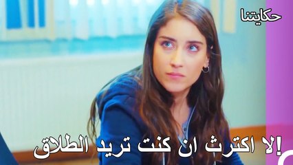 وبقيت أحلام الطلاق إلى عوالم أخرى - حكايتنا الحلقة 97