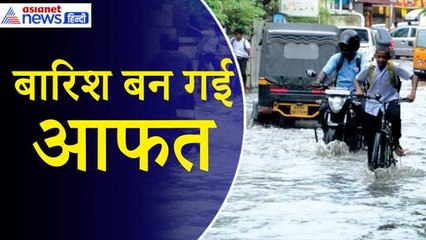 Kochi Rains : बारिश ने बढ़ाई आफत, सैकड़ों वाहन डूबे और सड़कों पर भरा पानी