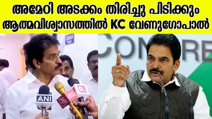 BJPയുടെ പ്രാതിനിധ്യം കുറക്കുകയാണ് കോൺഗ്രസിൻ്റെ ലക്ഷ്യം