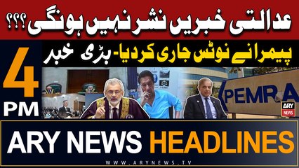 ARY News 4 PM Headlines 23rd May 2024 | PEMRA Notice - Big News