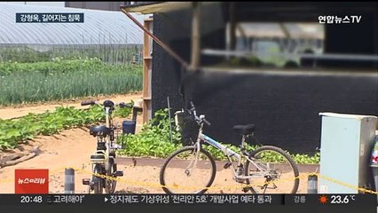 '개통령' 강형욱, 길어지는 침묵…회사는 폐업 수순