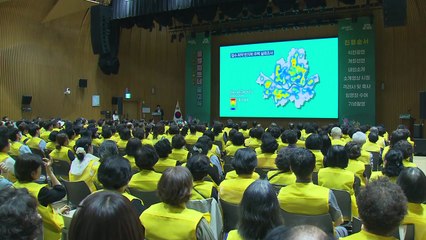 [서울] 침수 피해 취약 주민 돕는 '동행파트너' 본격 운영 / YTN