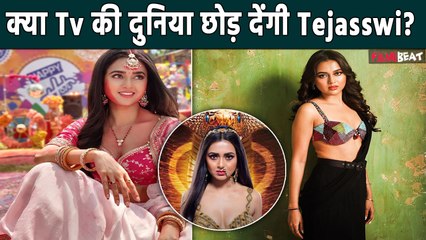 TV पर अब नहीं दिखेंगी Tejasswi Prakash, 12 साल बाद लिया ऐसा फैसला?
