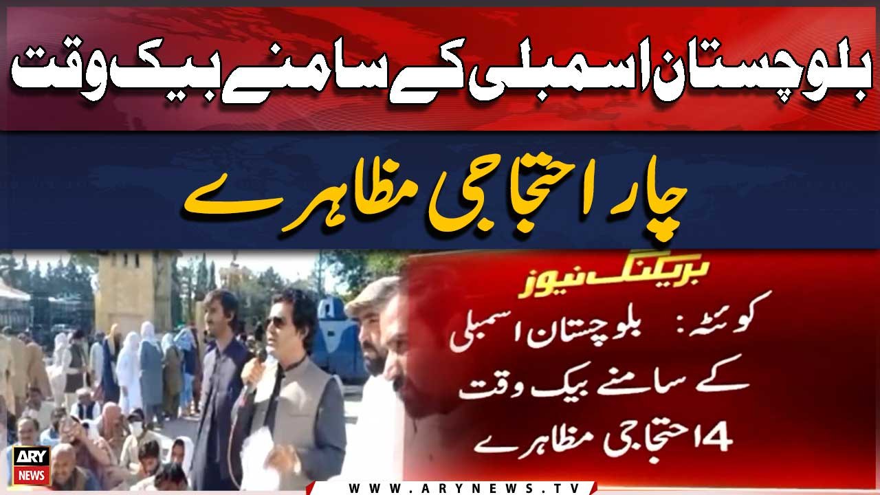 Balochistan Assembly sees four protests simultaneously