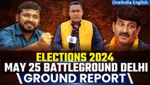 Lok Sabha Elections 2024: Delhi is set to Vote on May 25: Kanhaiya Kumar vs. Manoj Tiwari |Oneindia