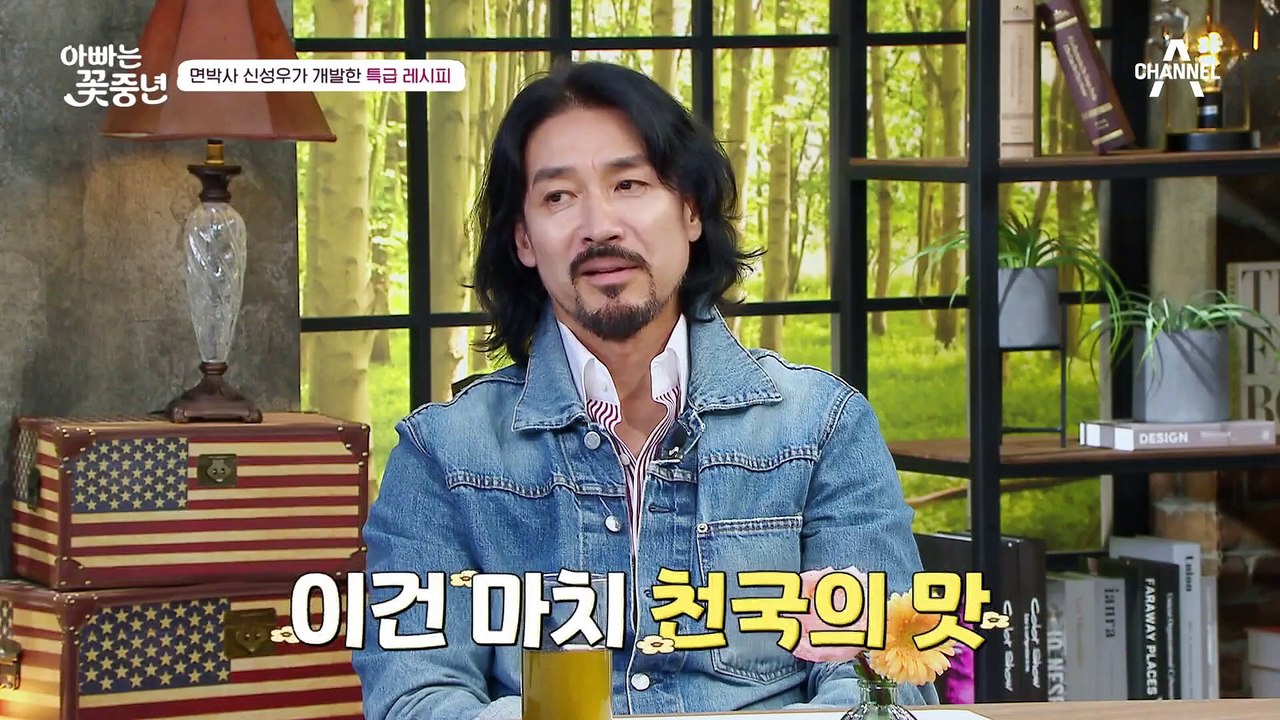 이건 마치 천국의 맛(?) 면박사 성우의 특급 레시피★