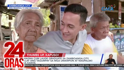 Magna cum laude graduate sa Zamboanga City, alay ang tagumpay sa mga umampon at nagpalaki sa kanya | 24 Oras
