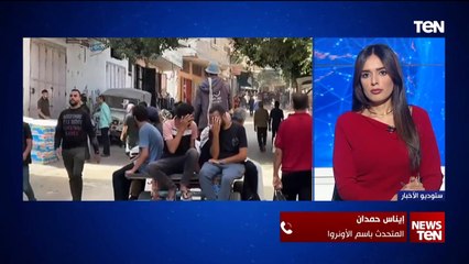 المتحدث باسم الأونروا: الوضع في غزة مأساوي لجميع المدنيين ونواجه تحديات كبيرة بسبب شح الموارد