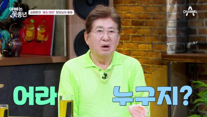 원준의 육아 메이트!! '송도 미미' 장모님 등장♨