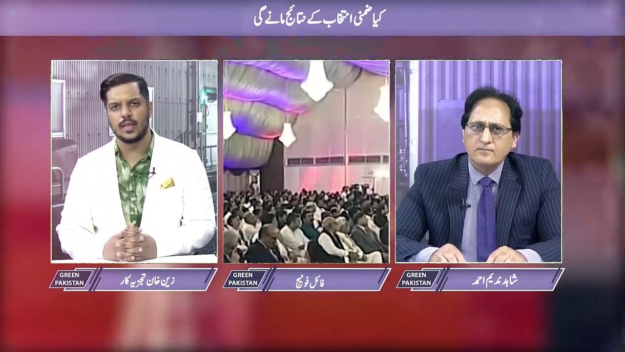 Shahid Nadeem Ahmad interviews Journalist & TV Host Zain Khan on Green TV