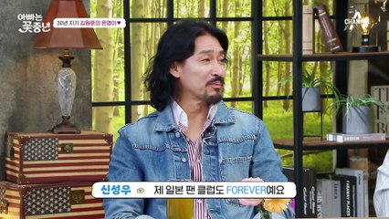 김원준은 영원하다♥ 지금의 원준을 있게 해준 팬들의 마음