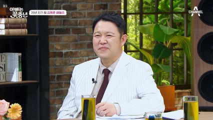 (아빠 공감) 어딜 가도 예진이 자랑뿐인 팔불출 원준ㅋㅋㅋ