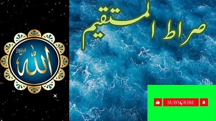 Har jaandar ko mout ka maza chakhna hy |Tilawat