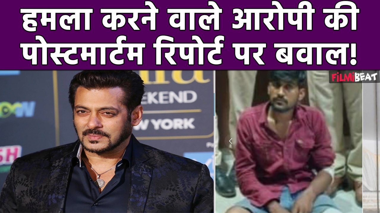 Salman Khan Case: आरोपी Anuj Thapan की Autopsy Report पर Bombay High Court नाराज | FilmiBeat