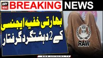 Karachi: 2 Terrorists of Indian Secret Agency RAW Arrested From Korangi, SSP Korangi