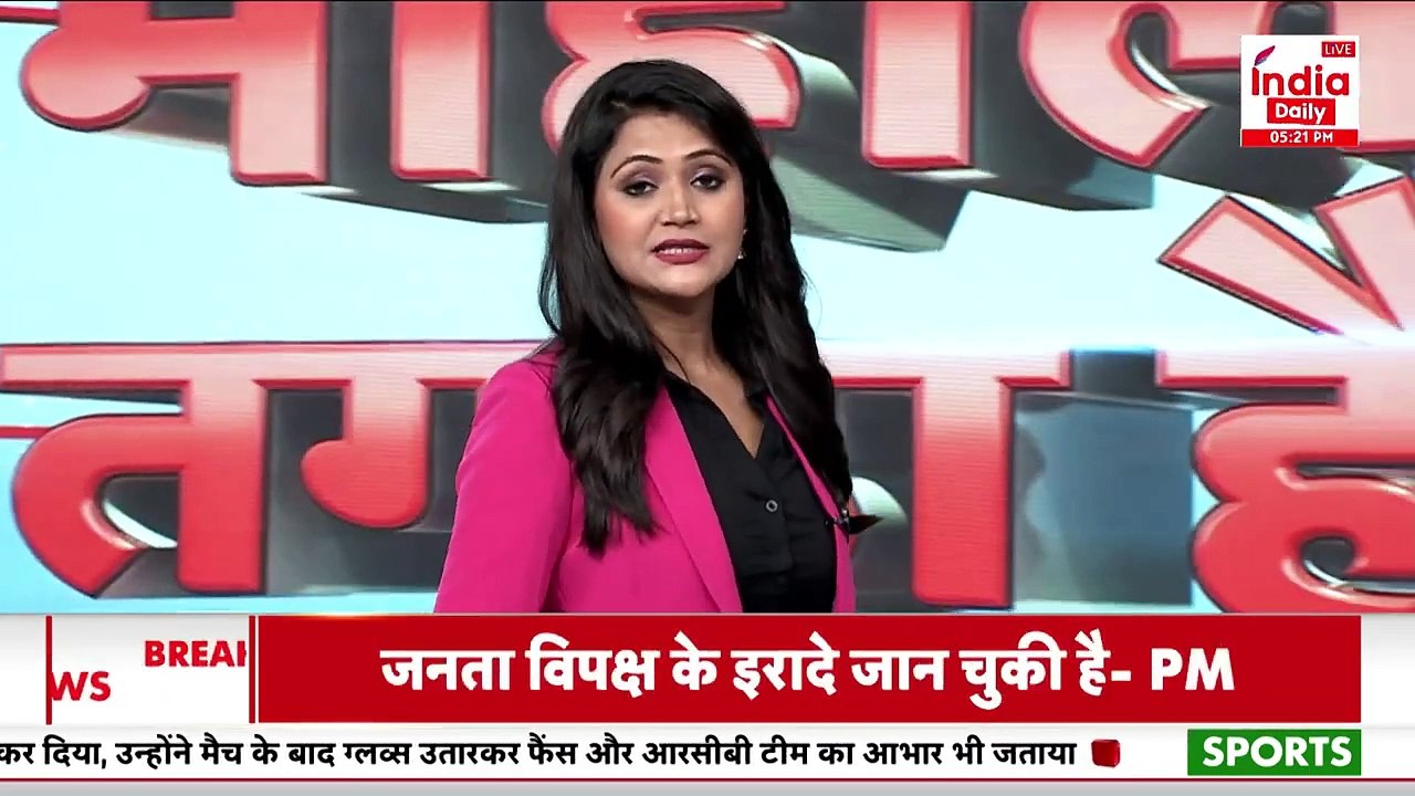 Akhilesh Yadav  ने मंच से Raghuraj Pratap Singh की तरफ किया बड़ा इशारा
