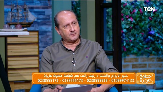 خبير الأبراج رئيف رأفت: برج الجدي بيتحمل المسئولية ولازم يكون متفائل