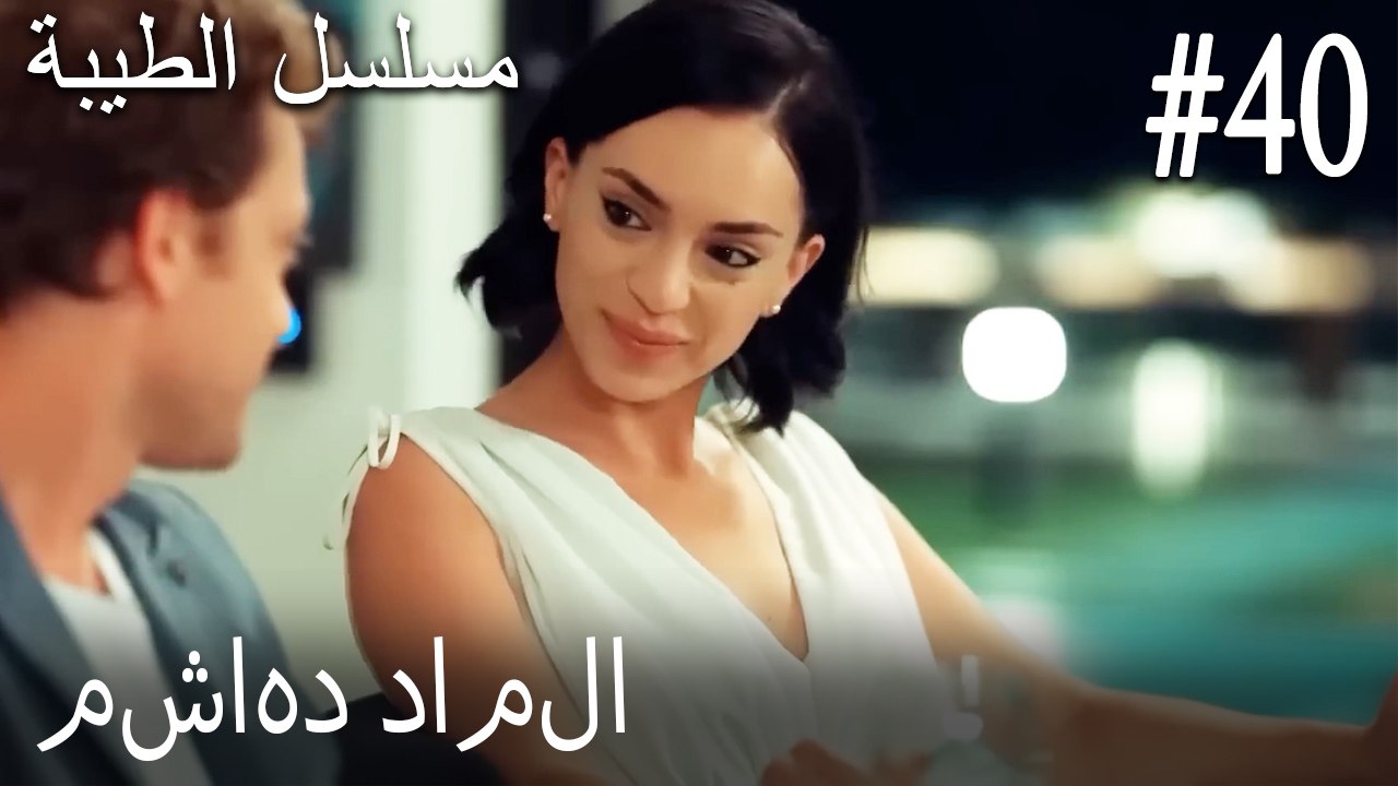 40- مشاهد داملا