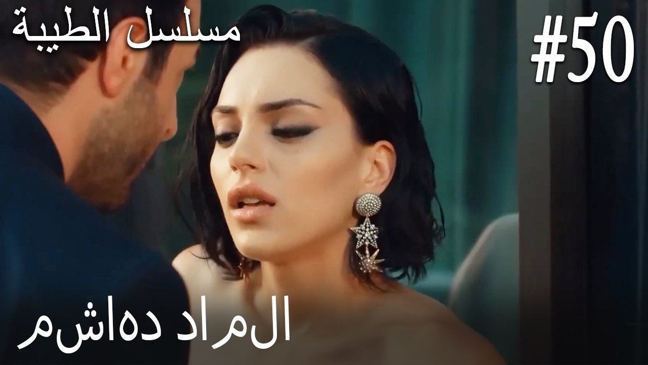 50- مشاهد داملا