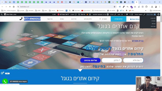 איך להחליף את כל מה שאתם רוצים באתר שלכם בצורה מהירה בעזרת התוסף Search And Replace: איתי ורצ'יק IVBS SEO / PPC