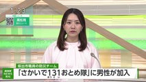 ニュース 1080p 2024年05月23日 13時16分07秒 13時17分33秒 13時23分29秒 13時25分21秒 13時25分25秒 13時27分07秒 13時28分34秒 13時46分52秒 13時48分26秒