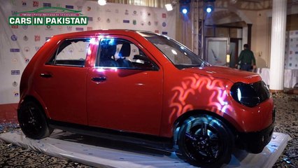 Good News - New mini EV cars manufacturing plant established in Pakistan