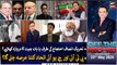 Off The Record | Kashif Abbasi | ARY News | 23rd May 2024