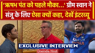 Graeme Swann Interview: Rishabh Pant को पहले मौका, KKR जीतेगी IPL 2024 Trophy | वनइंडिया हिंदी