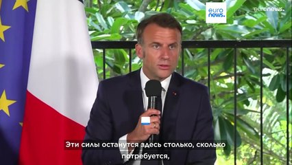 Новости дня | 23 мая — вечерний выпуск