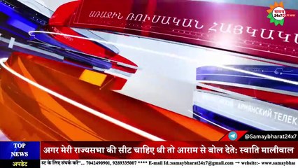 ऋषिकेश के एम्स में सिंघम अंदाज में घुसी पुलिस की कार