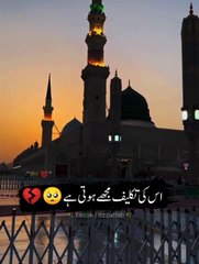 -------- -----------Islam is Islamic videos sho----------- --♥️ (------------ ------------__ ----------------------)_saqibrazamustafai  _islamic_video_islamicstatus _islamicquotes _tiktok _tiktokpakistan _fy _fyp _bestvideo _viralvideo _itzzaftab(MP4)