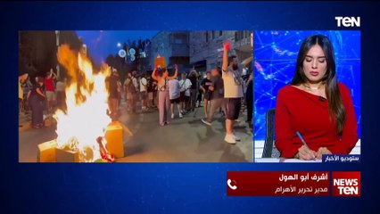 TeN | نشرة أخبار السادسة ونصف مساءًا - الخميس 23- مايو 2024