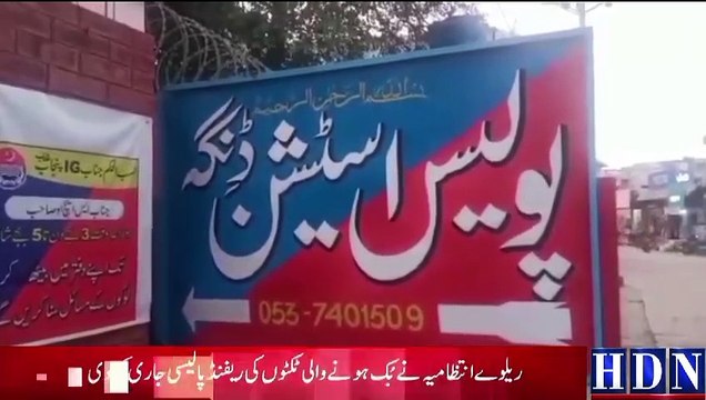 گجرات پولیس قتل ملزمان کی گرفتاری کے لئے سات سمندر پار پہںچ گئی ایس ایچ او تھانہ ڈنگہ مجاھد عباس بیرون ملک دوبئی سے دوھرے قتل کا ملزم پکڑ کر پاکستان لے ائے ڈی پی او گجرات مستنصر عطا باجوہ کے اتے ھی جرم کی داستانیں رقم کرنے والے اشتہاری ملزمان کی سختی اگئی