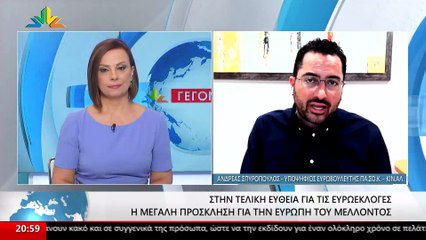 Ο Υποψήφιος Ευρωβουλευτής ΠΑΣΟΚ, Ανδρέας Σπυρόπουλος στο STAR