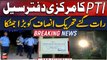 Anti Encroachment Operation at PTI Head Quarter's Islamabad | CDA Seals PTI Office