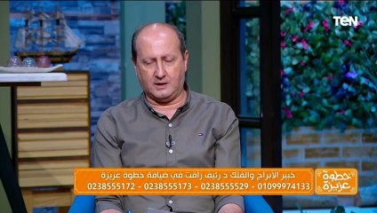 خبير الأبراج د.رئيف رأفت: برج الجوزاء يعاني من الاكتئاب في بعض الأوقات