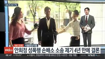 [AM-PM] '음주뺑소니' 김호중 구속기로…오늘 영장실질심사 外