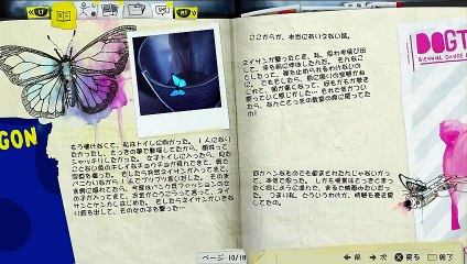 陰キャのための Life Is Strange #4