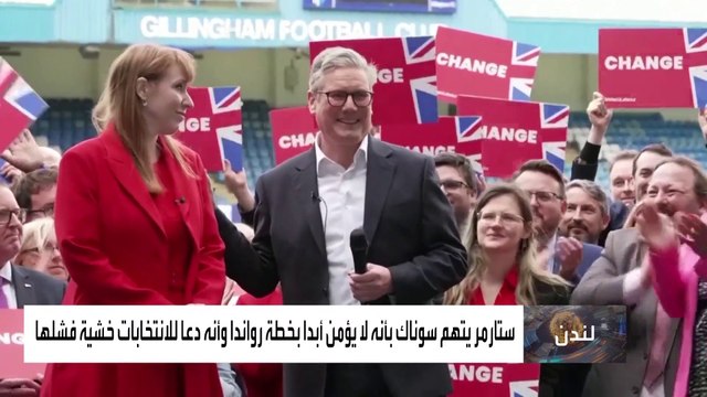 سوناك يسعى لإعادة انتخابه رئيسا لوزراء بريطانيا بـ خطة رواندا