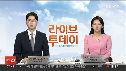 한국, 다음달 10년 만에 안보리 의장국 맡는다