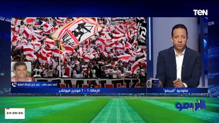 محتاج أكتر من 7 لاعبيين جدد.. تعليق ناري من أحمد حسن مكي بعد تعادل الزمالك أمام مودرن فيوتشر