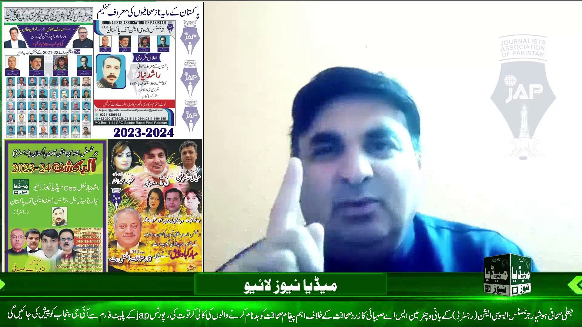 media news live