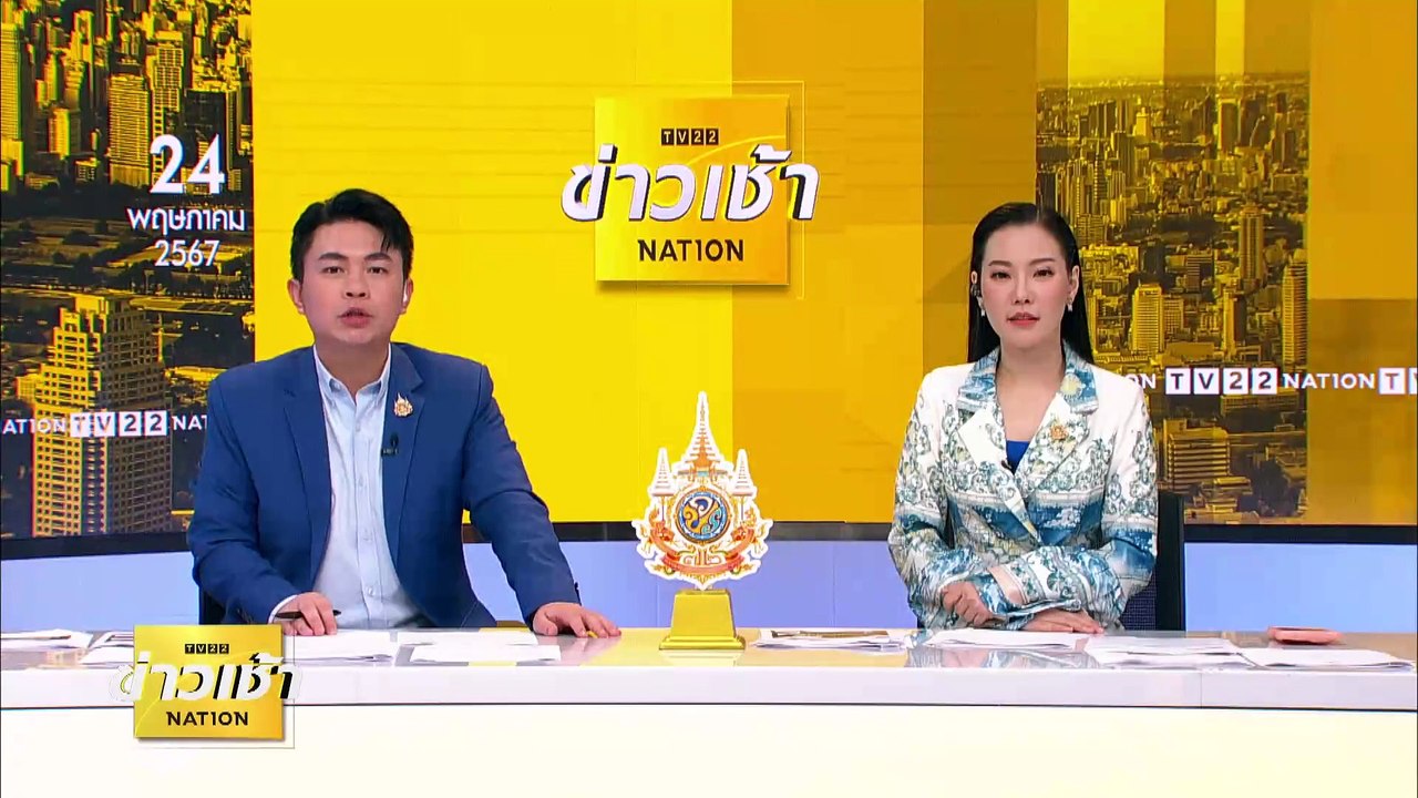 “ศาล รธน.” รับคำร้อง สว.40 ร้องนายกฯ ตั้ง "พิชิต"  | ข่าวเช้าเนชั่น | 24 พ.ค. 67 | PART 4