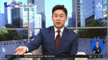 이번엔 ‘어법추’?…“2만 명 탈당” 달래기 안간힘